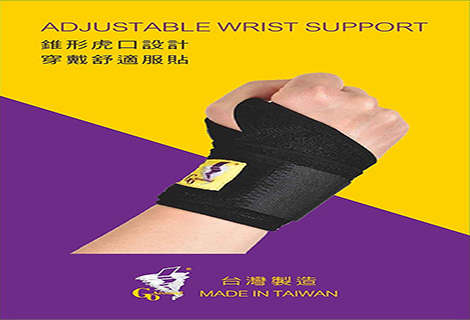 立體可調式護腕(一入)[GoAround夠有勁護具]