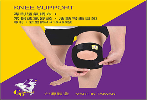 6”涼感護膝(一入)[GoAround夠有勁護具]
