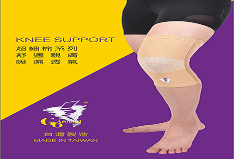 超細棉彈簧護膝(一入)[GoAround夠有勁護具]